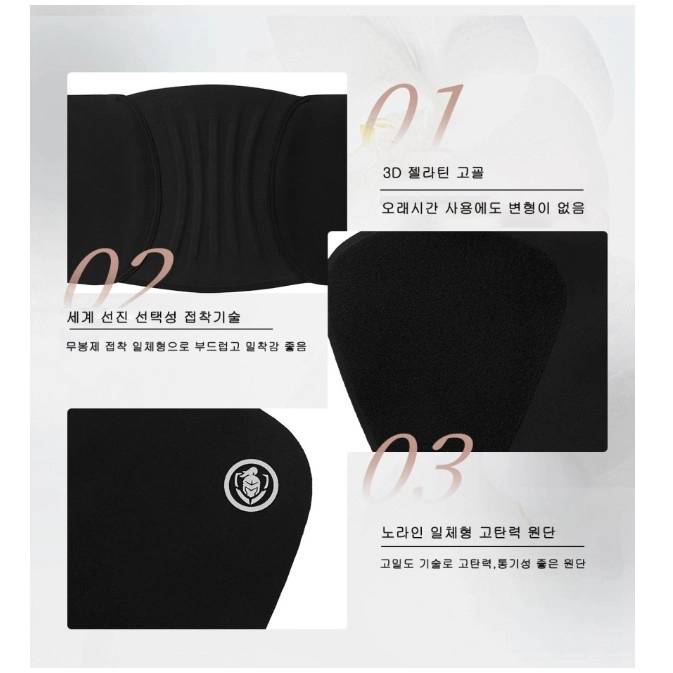 메리지 9600 남자 고급 허리복대 이미지