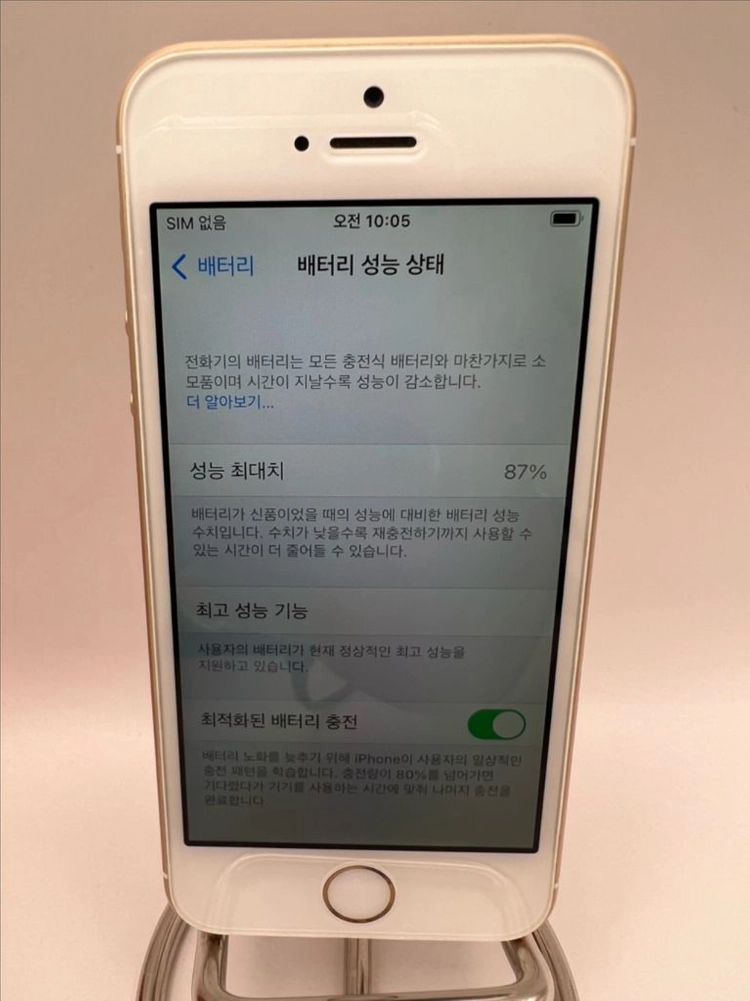 아이폰SE 32G 골드 S급!이체시10만 이미지