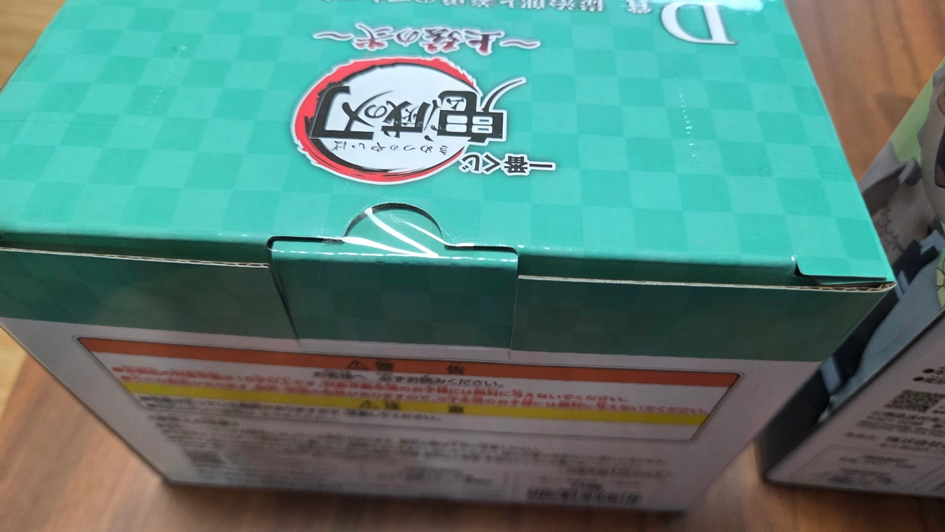 (미개봉 일괄)귀멸의칼날 기유의상상c상 테치테치D상 이미지