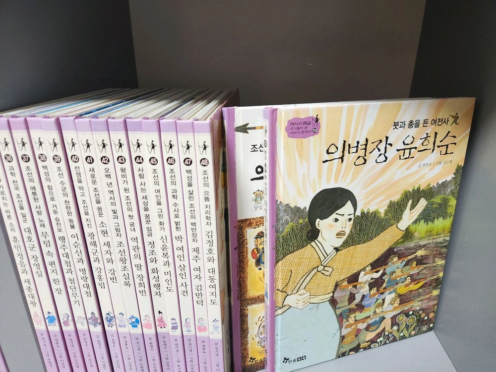 역사스페셜 작가들이쓴 이야기 한국사 50권 이미지