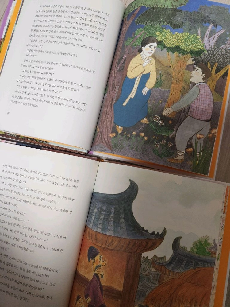 역사스페셜 작가들이쓴 이야기 한국사 50권 이미지