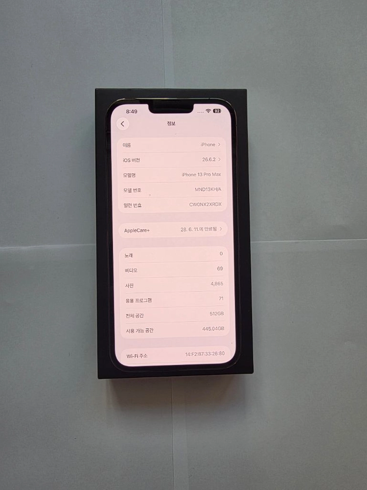 애플 아이폰13프로맥스 512GB 알파인그린 판매합니다.(~2028.06.11) 이미지