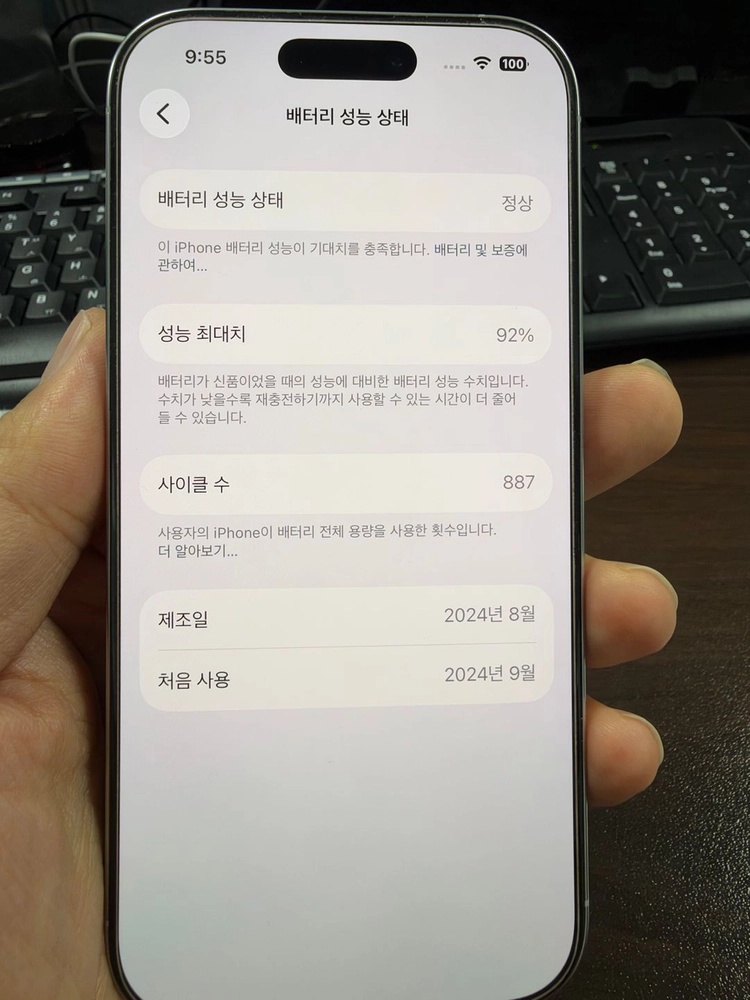 아이폰 16 Pro 512GB 실버 자급제 판매합니다 이미지