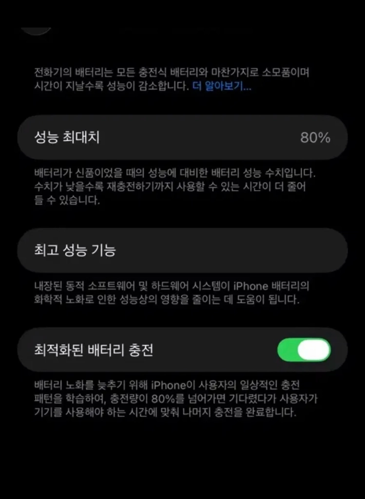 아이폰 14 프로맥스 256gb 팝니다. 상태 최상, 케이스티파이 케이스 Promax 이미지