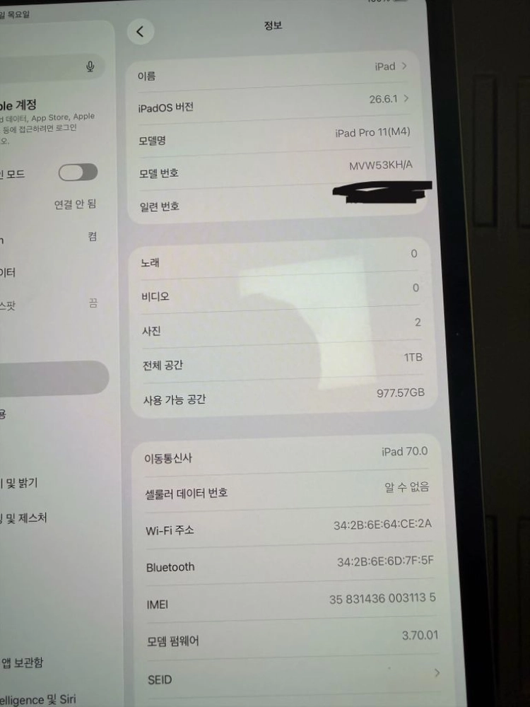 아이패드 프로 M4 11인치 1tb 셀룰러 스페이스블랙 이미지