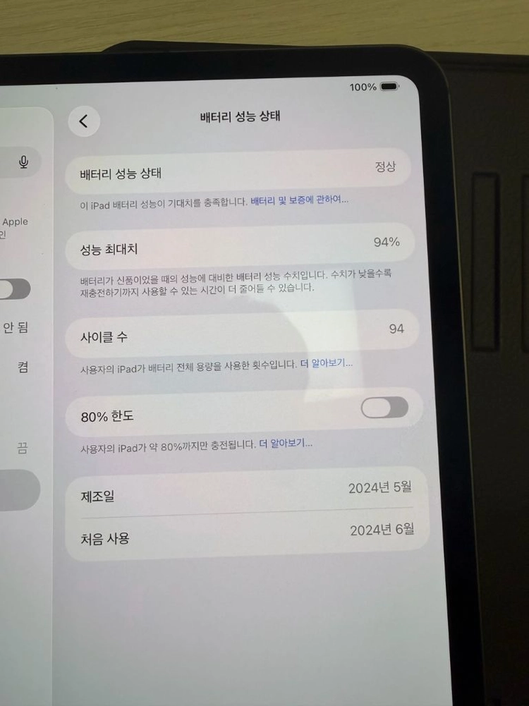 아이패드 프로 M4 11인치 1tb 셀룰러 스페이스블랙 이미지