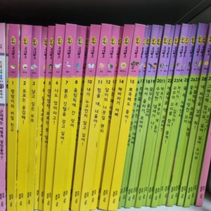 교원 자연놀이 이미지