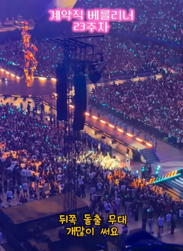 위켄드 지정석R 연석2장 <콘서트 정보포함> 이미지