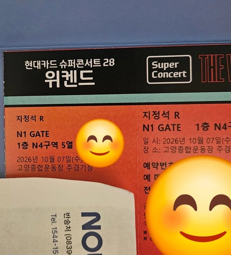 위켄드 지정석R 연석2장 <콘서트 정보포함> 이미지