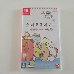 닌텐도 스위치 스미코구라시 방구석 세계여행 이미지