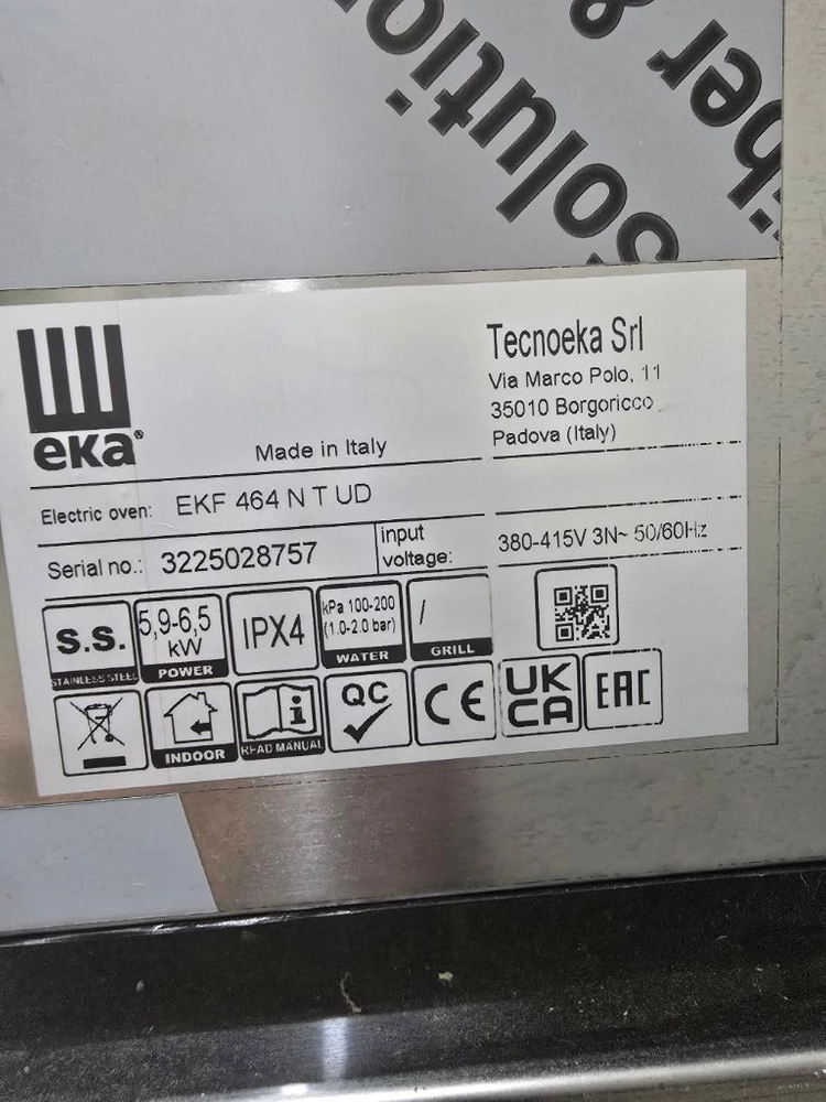 EKA 464 N TUD 컨벡션 오븐 이미지