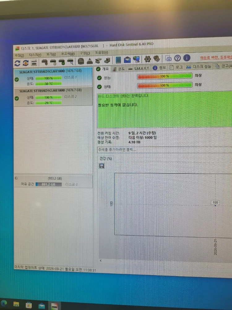 하이퍼포먼스 SAS 2.5 HDD 1.8TB 10K 12Gbs 이미지