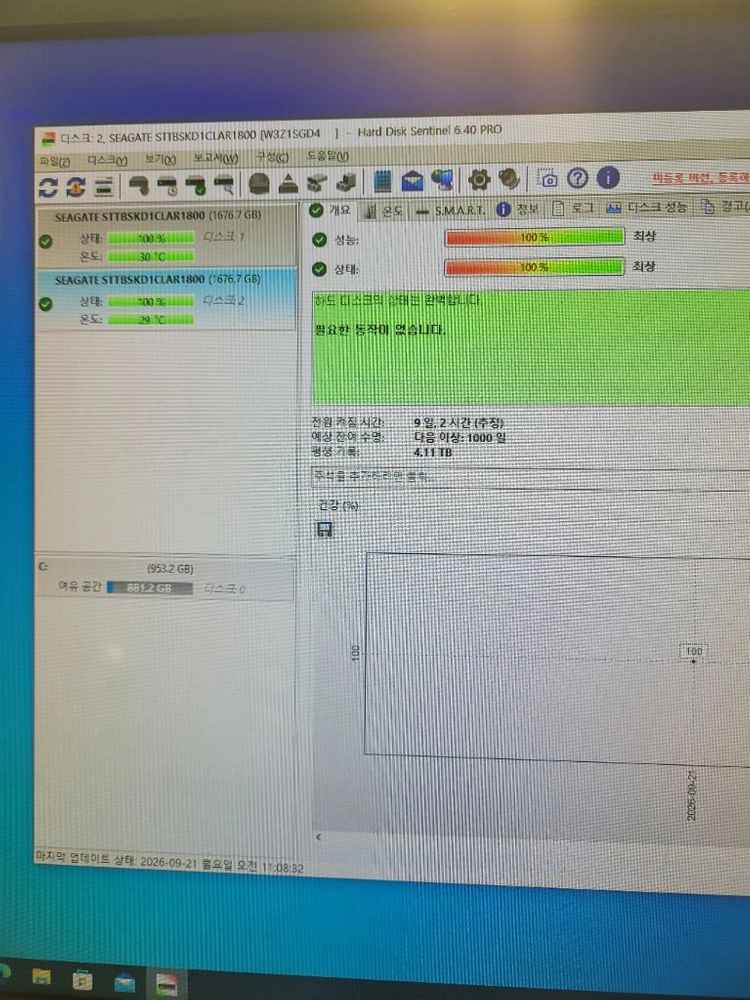 하이퍼포먼스 SAS 2.5 HDD 1.8TB 10K 12Gbs 이미지