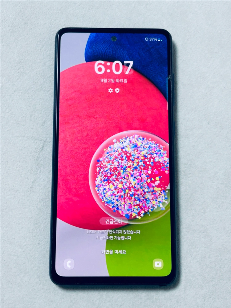 삼성 갤럭시 A52s 5G 128GB 바이올렛 - 안심되는 중고거래