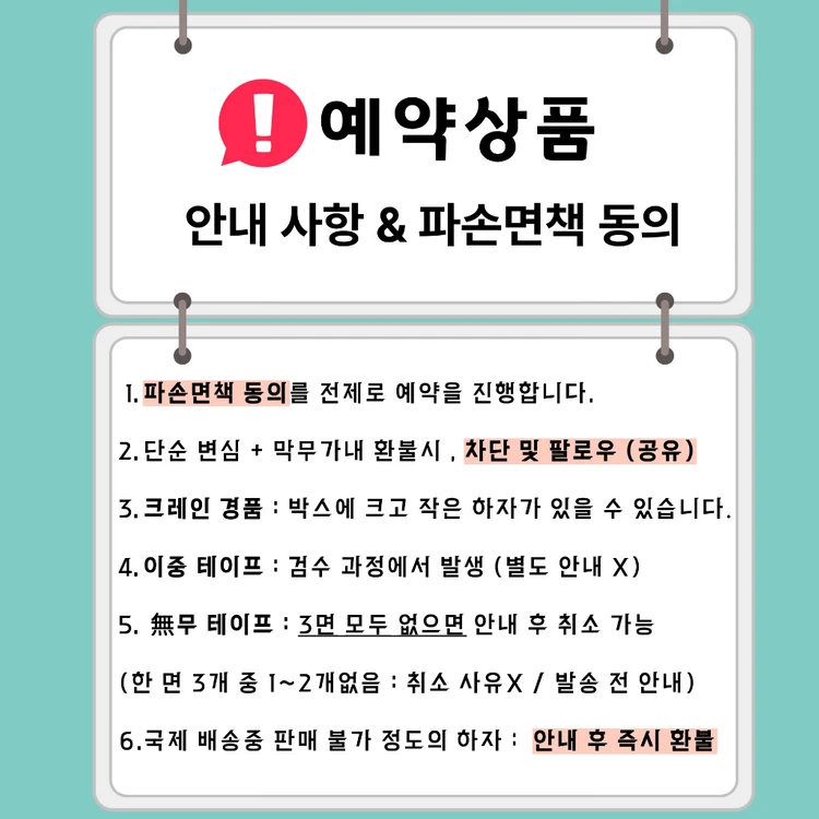 <예약상품> 나히아 히로아카 피규어 미도리야 맥시매틱 더 비기닝 이미지