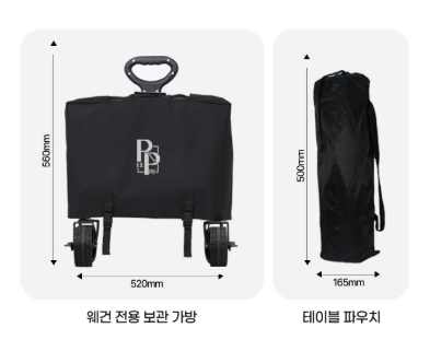테이블형 광폭 웨건(상판포함) 이미지