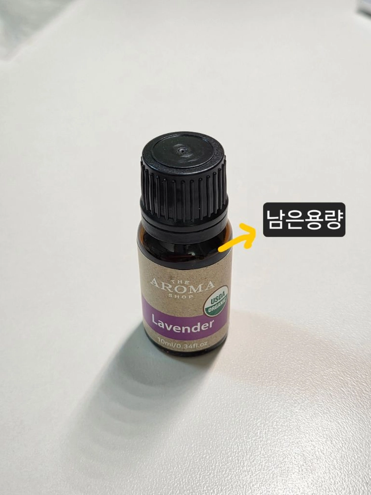아로마 전자 디퓨저 이미지