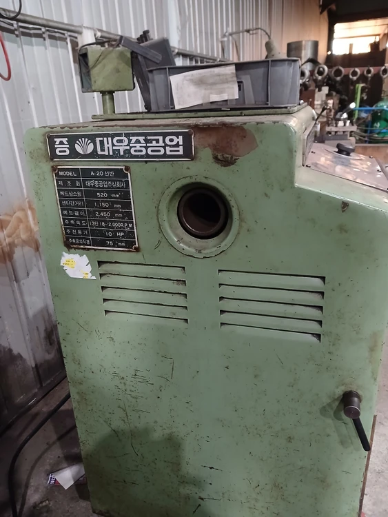 대우중공업선반(520*1150) 이미지