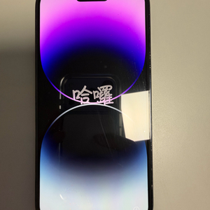 아이폰 14 프로 256GB 딥 퍼플 판매합니다 이미지