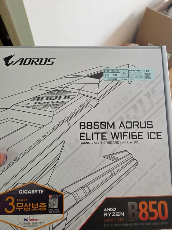b850m aorus elite ice wifi6 미개봉 - 안심되는 중고거래