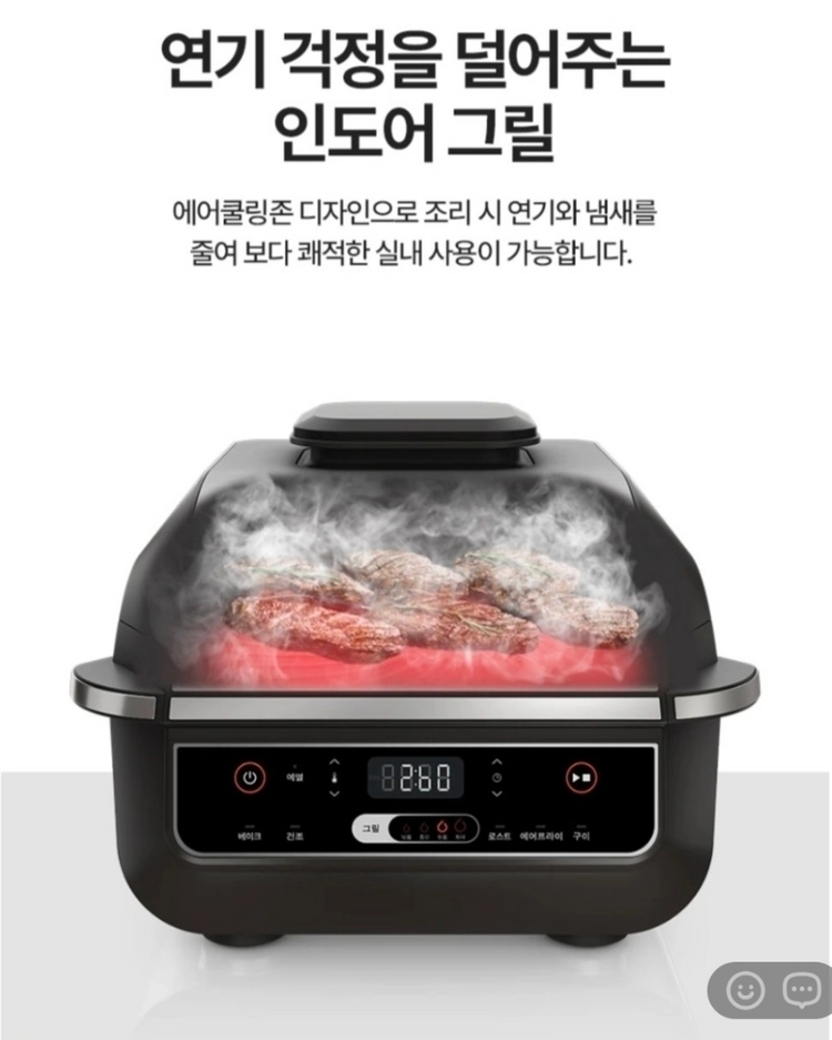 닌자 에어그릴 에어프라이기 이미지