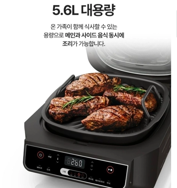 닌자 에어그릴 에어프라이기 이미지