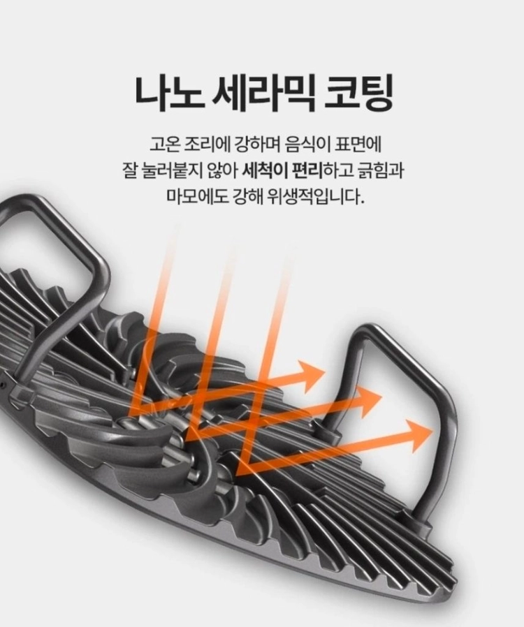 닌자 에어그릴 에어프라이기 이미지