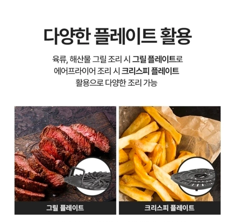 닌자 에어그릴 에어프라이기 이미지