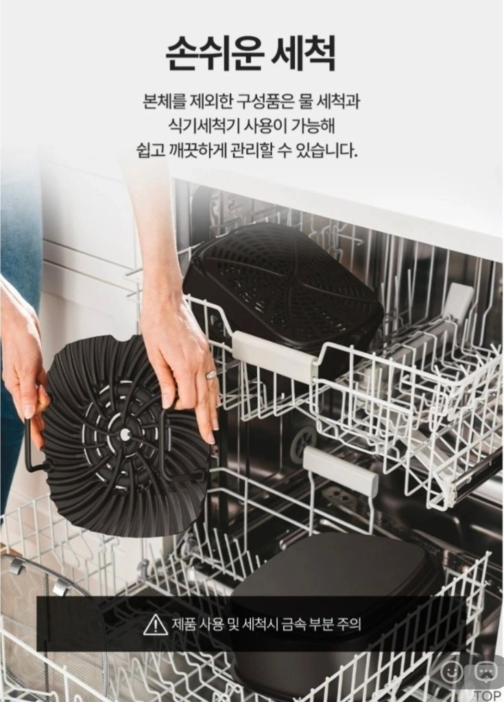 닌자 에어그릴 에어프라이기 이미지