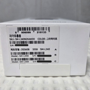 갤럭시 워치9 40mm 블루투스 그라파이트 [미개봉,자가유통용] 이미지
