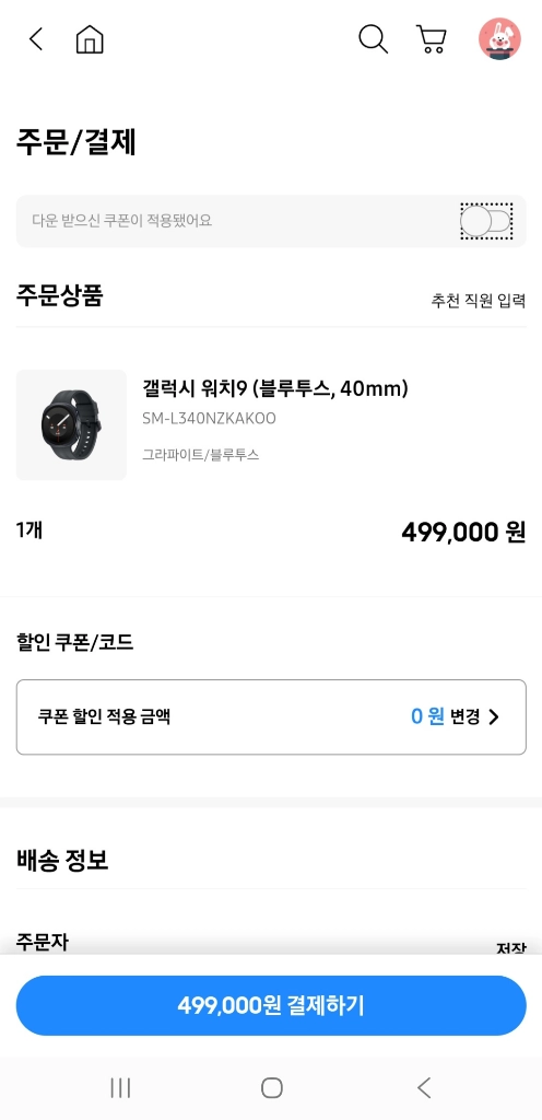 갤럭시 워치9 40mm 블루투스 그라파이트 [미개봉,자가유통용] 이미지