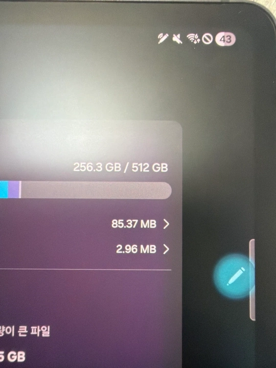 삼성 갤럭시탭 S9 울트라 512GB 5G 풀박스 이미지