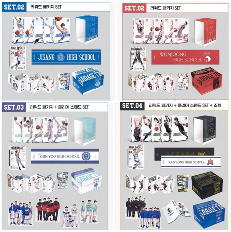 가비지타임 갑타 단행본 세트(1,2,3,4) 일괄 - 안심되는 중고거래