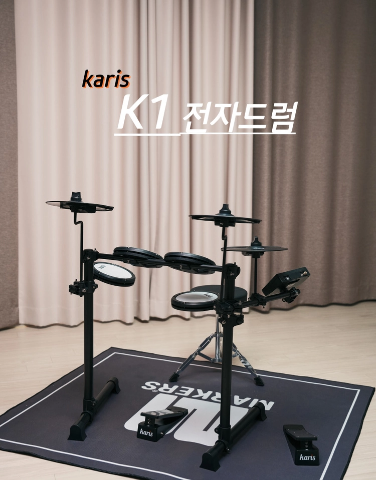 이중 메쉬 전자드럼 새제품 39만원 이미지