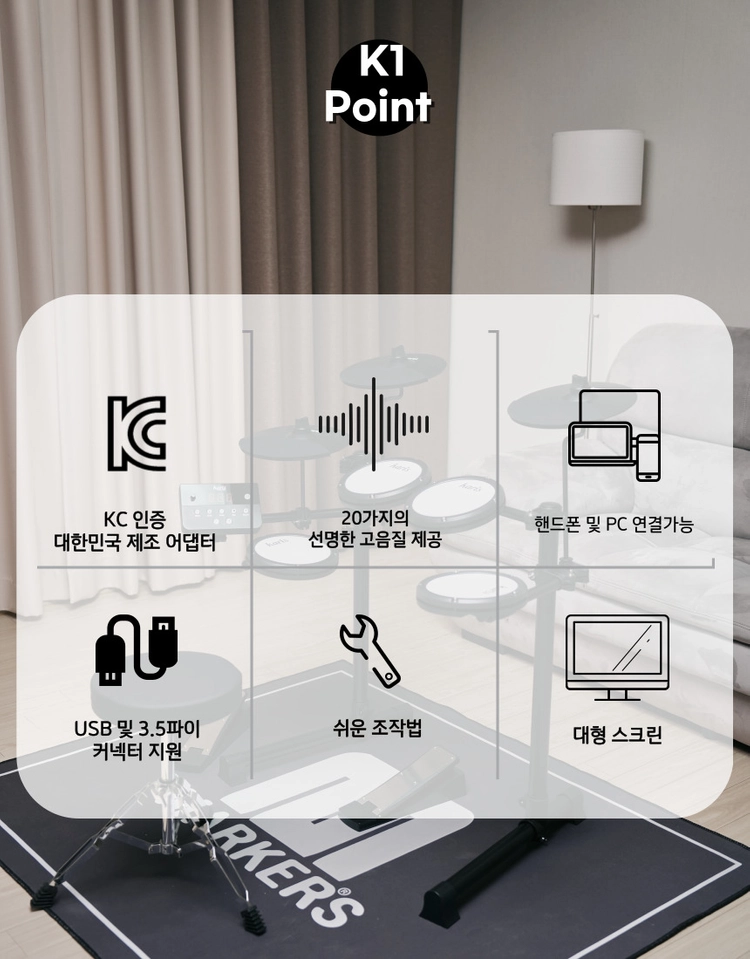 이중 메쉬 전자드럼 새제품 39만원 이미지