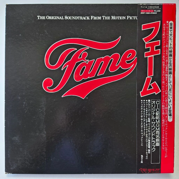 (일본/LP) 페임 사운드트랙 O.S.T. - Fame 이미지