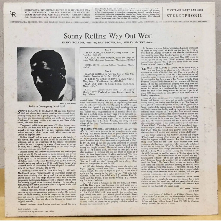 LP ; sonny rollins - way out west 소니 롤린스 재즈 엘피 음반 이미지
