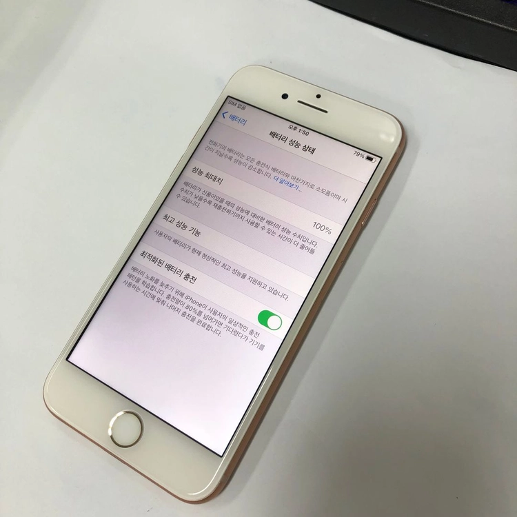 아이폰8 64GB 골드 특SS급 새폰급 중고폰 배터리100% 211286 이미지