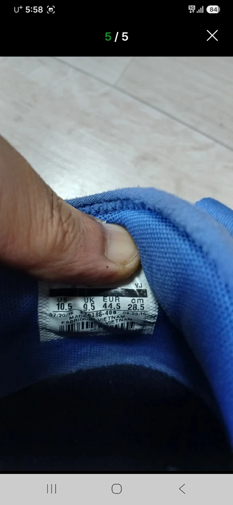 남성신발 나이키 경량 운동화 285 이미지