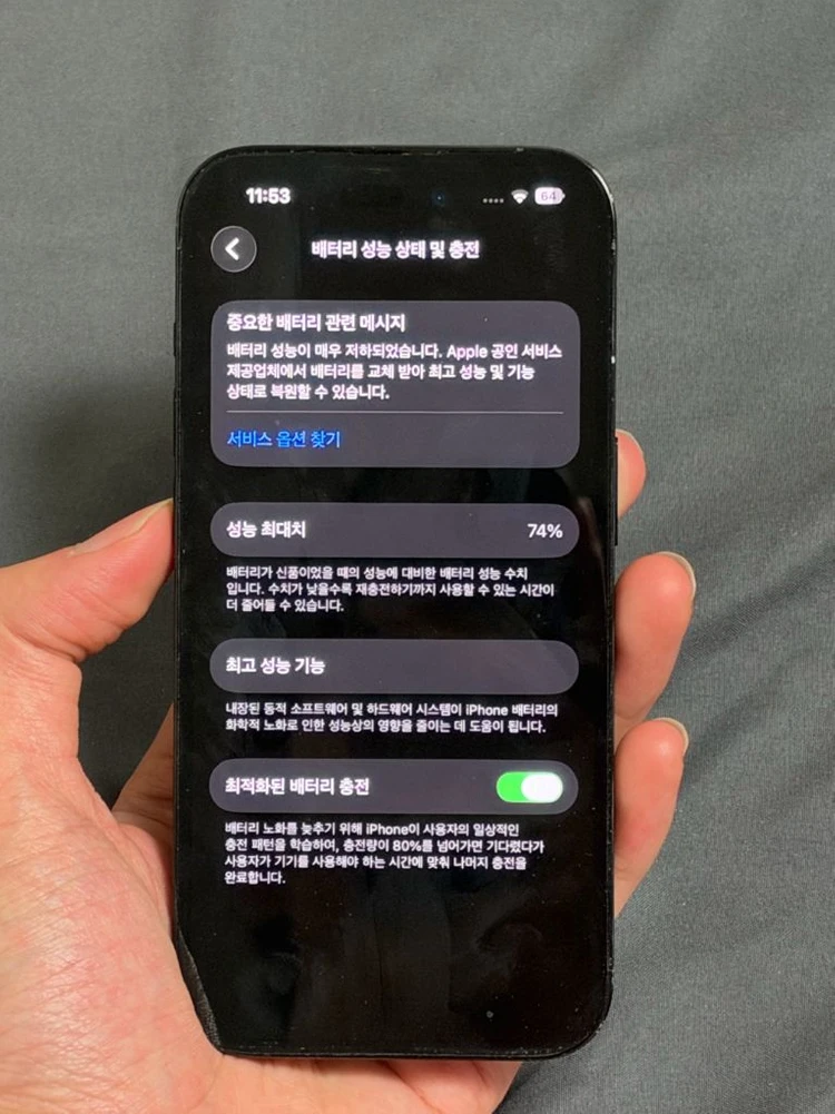 아이폰 14pro 256gb 블랙 구성품 일괄 보테가 케이스 이미지