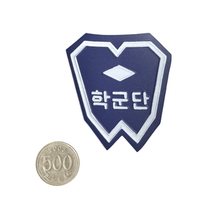 국군 구형 70s 밀리터리 빈티지 학군단 ROTC 레자 부대마크 패치 기장 전투복 군복 (1) 이미지