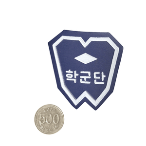 국군 구형 70s 밀리터리 빈티지 학군단 ROTC 레자 부대마크 패치 기장 전투복 군복 (2) 이미지