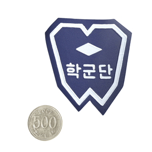 국군 구형 70s 밀리터리 빈티지 학군단 ROTC 레자 부대마크 패치 기장 전투복 군복 (3) 이미지