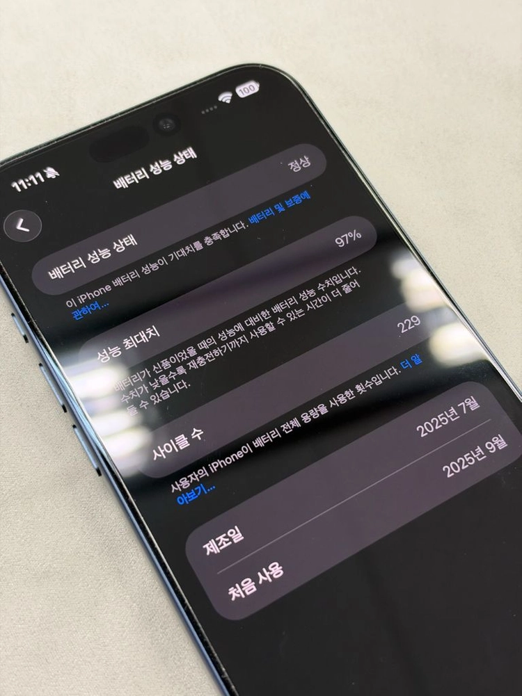 아이폰 17 프로맥스 512gb 판매합니다 이미지