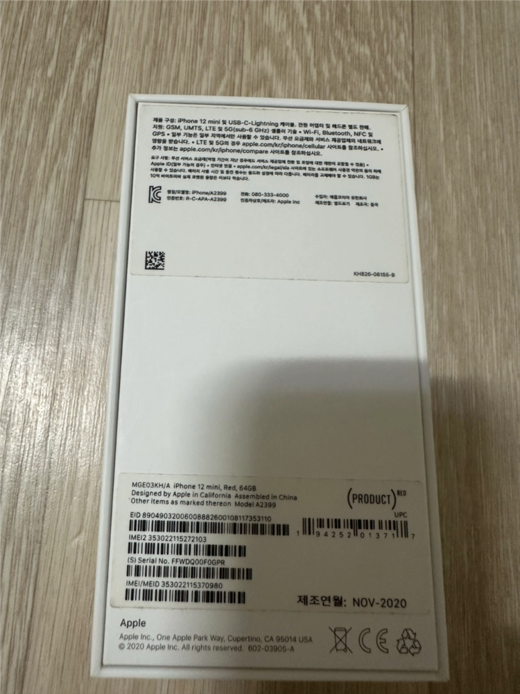 아이폰12 미니 레드 64GB 이미지