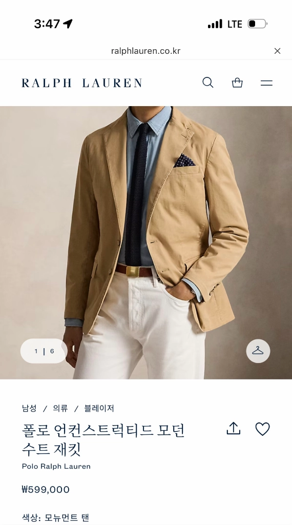 택달린새것 폴로 언컨스트럭티드 모던 치노 자켓 탄컬러 M(100)사이즈 선물용가능 이미지