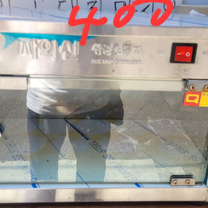 미니 자외선소독기 이미지