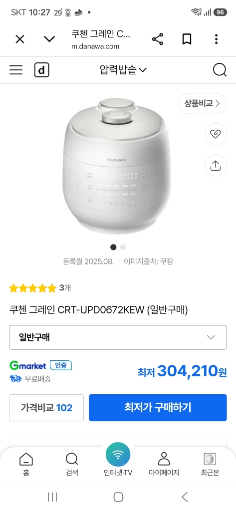 새제품26년9월제조 쿠첸 그레인 듀얼프레셔=2.1초고압/무압 IH압력 밥솥 6인용 이미지