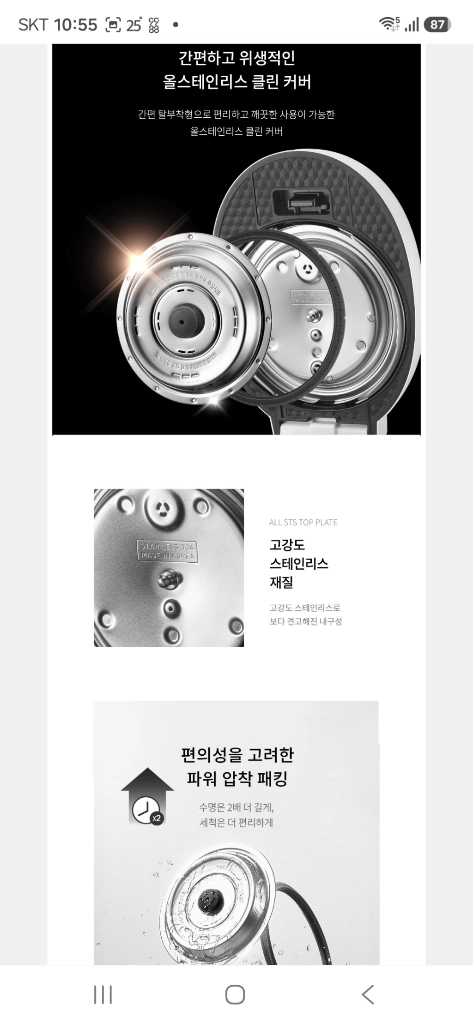 새제품26년9월제조 쿠첸 그레인 듀얼프레셔=2.1초고압/무압 IH압력 밥솥 6인용 이미지