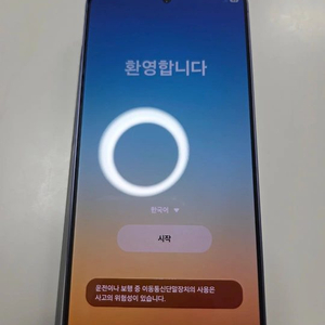 S26 플러스 512gb 자급제 팝니다 이미지